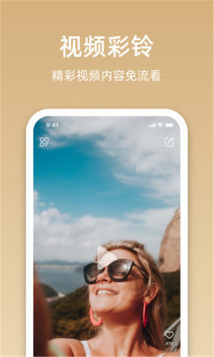 星悦音乐