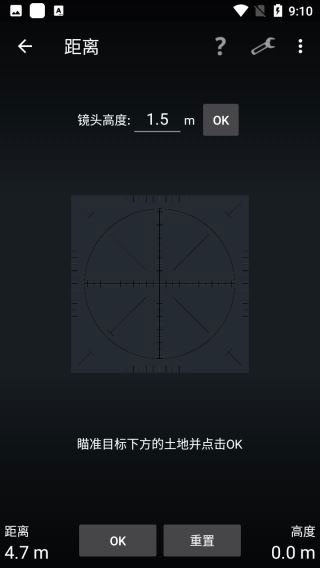 智能工具箱使用介绍