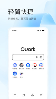quark.cn