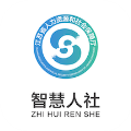 江苏智慧人社养老认证