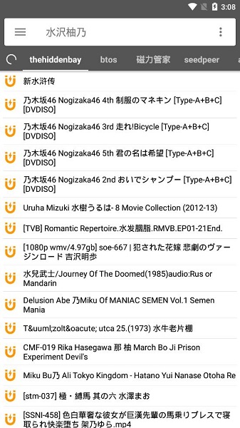 鲨鱼搜索1.6lanzous
