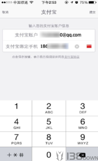 uber国际版