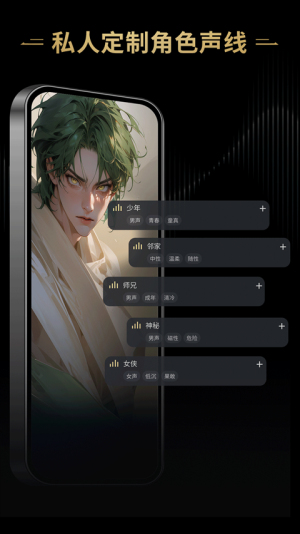 星野免费版截图