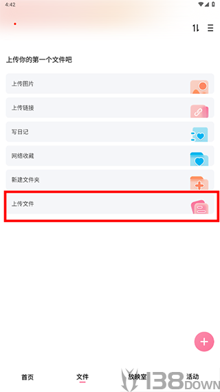 磁力宅搜索引擎