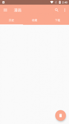 心动漫画v1.0.2截图