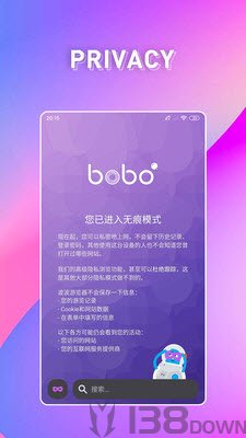 波波浏览器蓝色版本