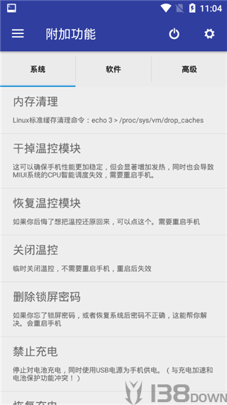 微工具箱