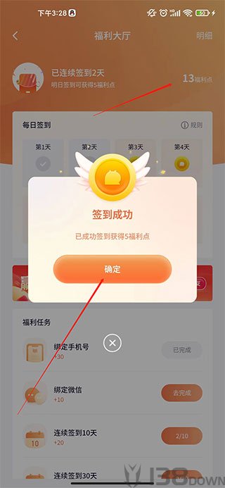 飞猫盘