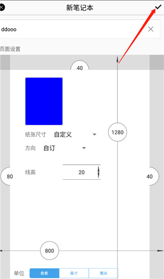 inkredible pro使用教程