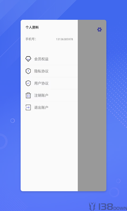 鉴黄师v5.5.6