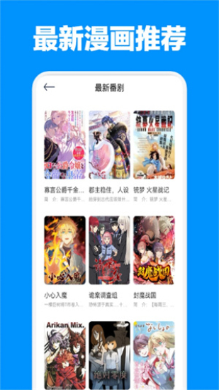 jmcomic.2.0.mic截图