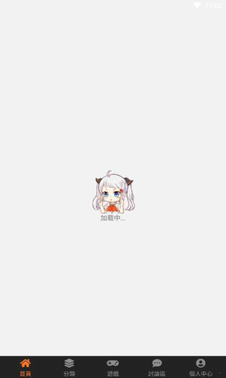 jmcomic2最新安装包1.6.9截图