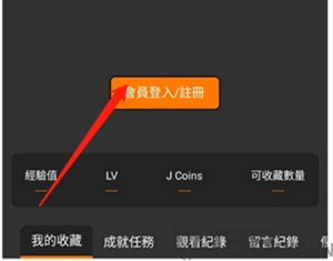 jmcomic2最新传送门