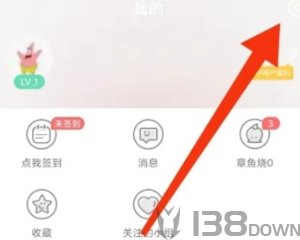 jmcomic21.63安装包