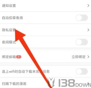 jmcomic21.63安装包