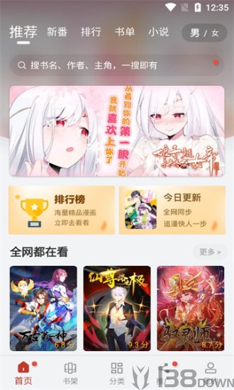 jmcomic2最新安装包1.6.9