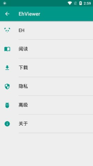e站1.9.8.8.3截图