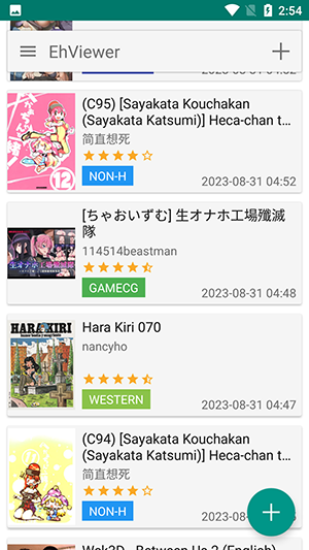 e站1.9.7.11版本截图