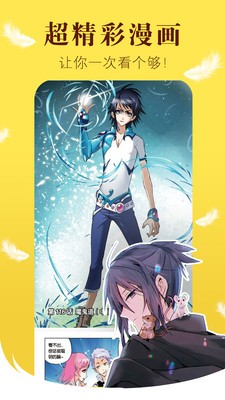 香香腐宅韩漫截图