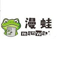 manwa漫蛙