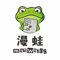 漫蛙manwa2防走失