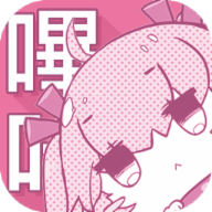 picacg哔咔漫画app