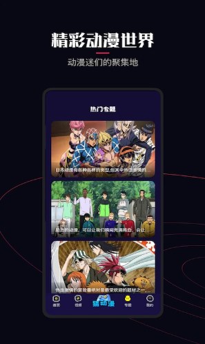 囧次元黄化版截图