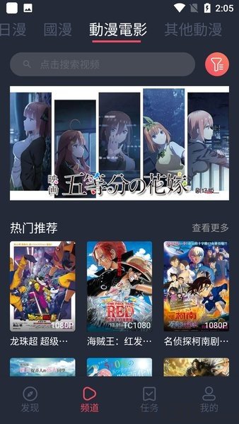 囧次元1.5.6.8无广告版