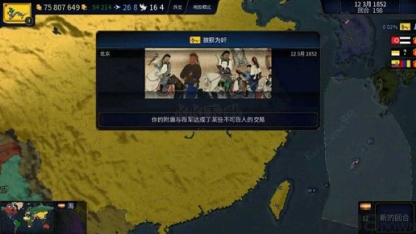 文明时代二虚无5.0最新版