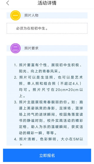 学到汇app上传作品教程