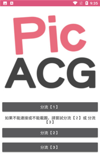 PicACG2.2.3.1.5