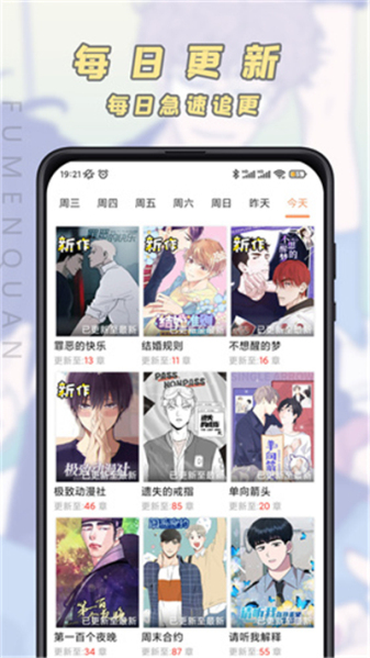 jk漫画旧版