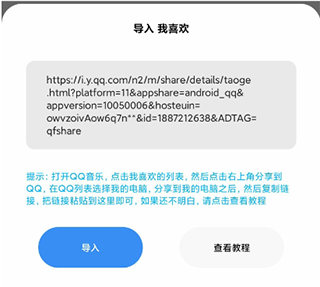 歌词适配app最新版