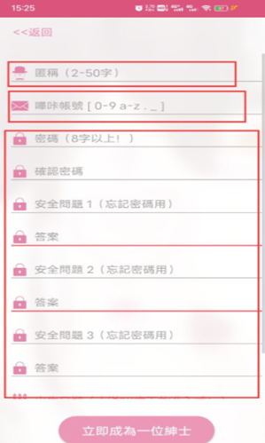 picacg哔咔坤士版