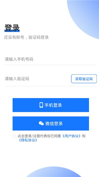 学到汇app上传作品教程