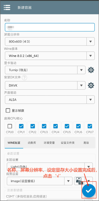 植物大战僵尸杂交版手机版