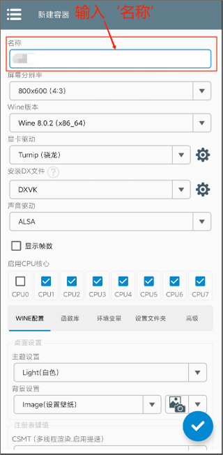 植物大战僵尸杂交版手机版