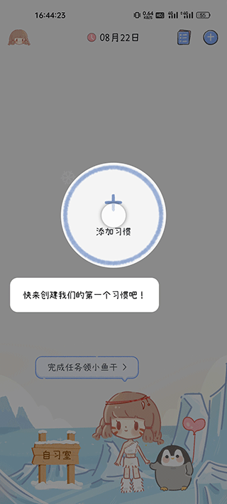 点点时光