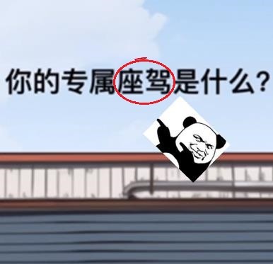 逆转人生无广告版