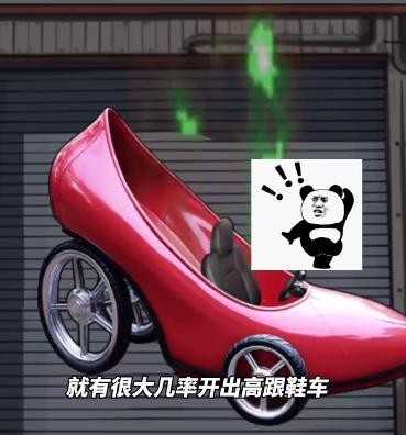 逆转人生无广告版