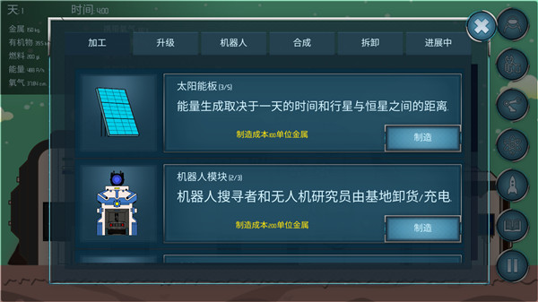 随机空间游戏