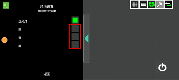 人类游乐场2自带模组