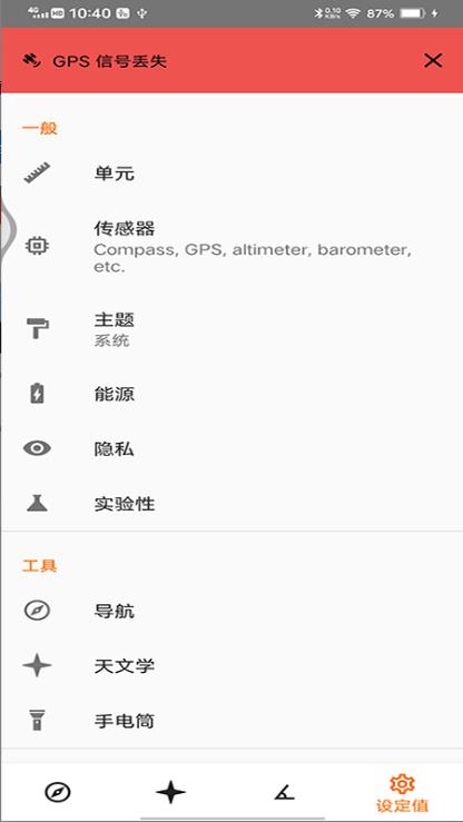 牛宝