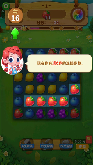 一起连连看