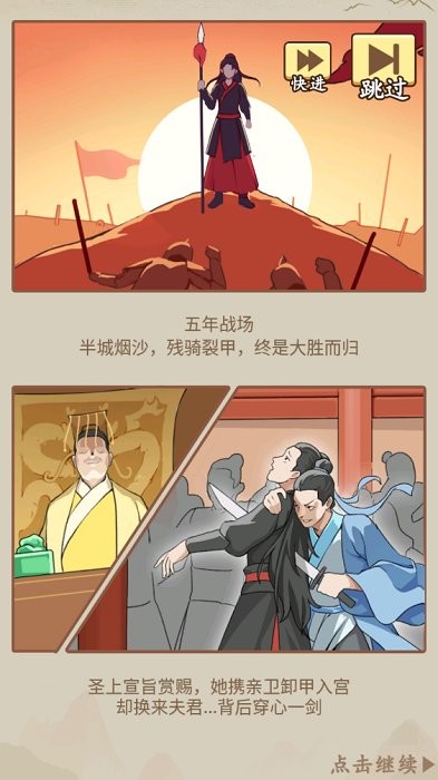 本宫重生了GM菜单