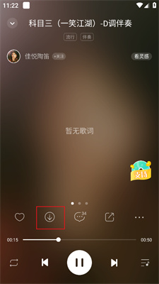5sing音乐