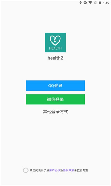 health2就要你健康