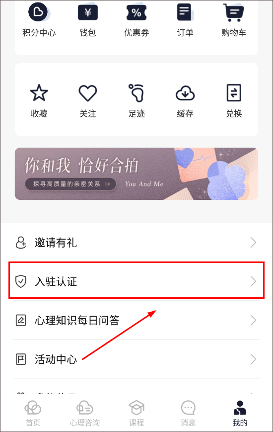 简单心理