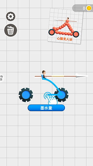 终极飞车战役