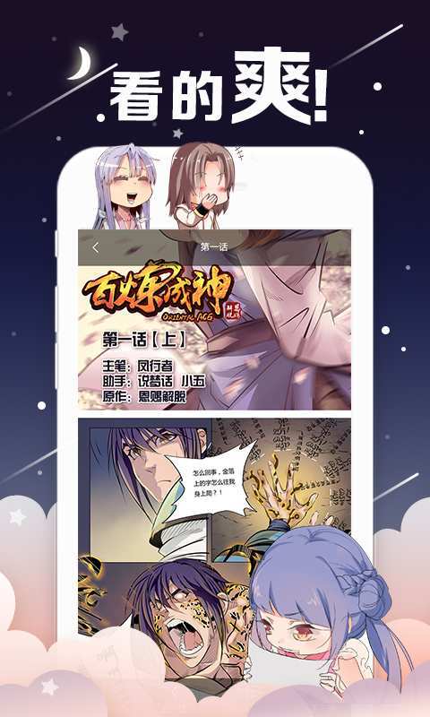 黄漫漫画免费